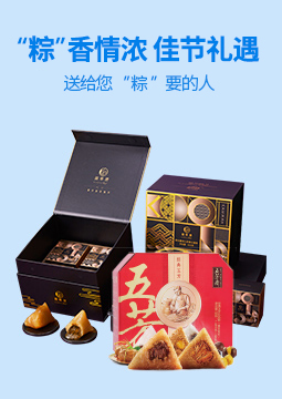 禮品冊