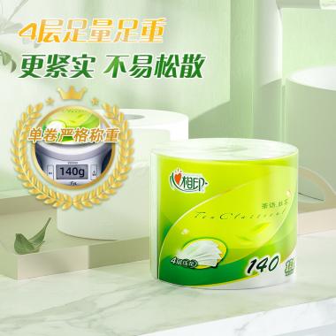 心相印卷紙【肖戰同款】