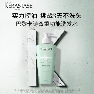 卡詩頭皮系列新雙重功能洗發水500ML