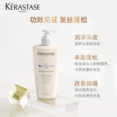 卡詩賦活豐盈洗發水500ML