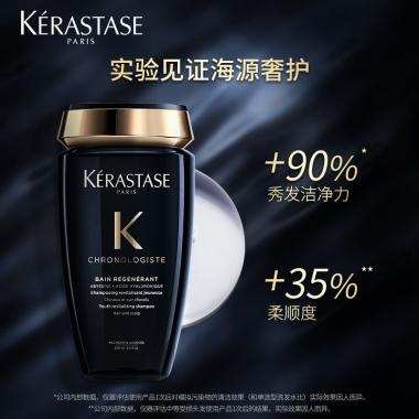 卡詩黑鉆鑰源洗發水250ML