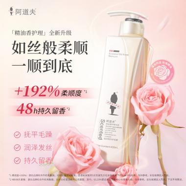 阿道夫玫瑰植萃精華護發素420ml 