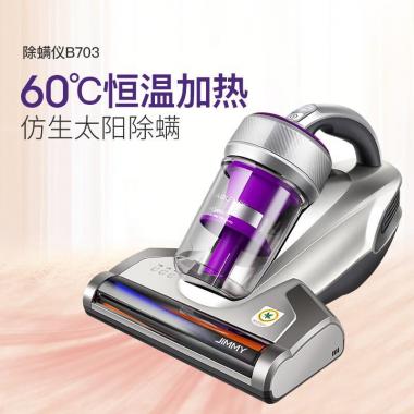 萊克（LEXY）吉米除螨機