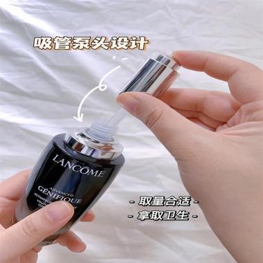 法國蘭蔻（LANCOME）二代肌底液50ml