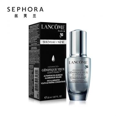 法國蘭蔻（LANCOME）大眼精華20ml