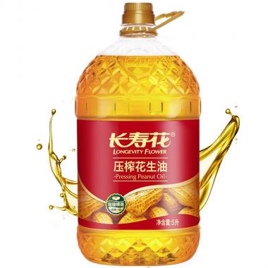 長壽花壓榨一級花生油5L