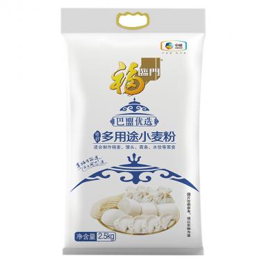 中糧福臨門巴盟優選多用途小麥粉2.5kg
