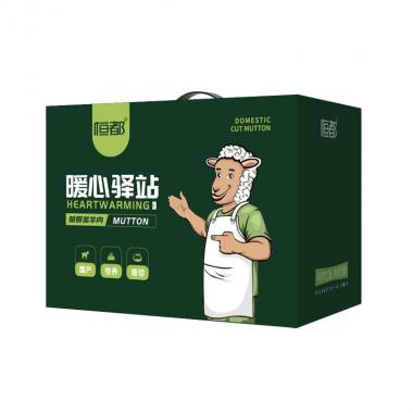 恒都國產(chǎn)羊肉禮盒B款