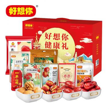 好想你健康禮
