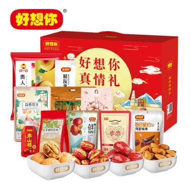 好想你真情禮