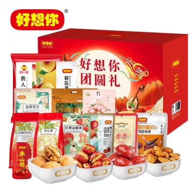好想你團圓禮