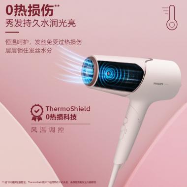 飛利浦（PHILIPS）電吹風機 溫感煥護4000萬負離子