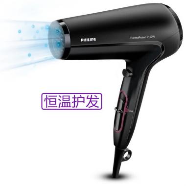 PHILIPS飛利浦吹風機大功率2100W家用恒溫護發 