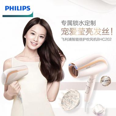 飛利浦（PHILIPS） 電吹風機家用1600W大功率護發速干