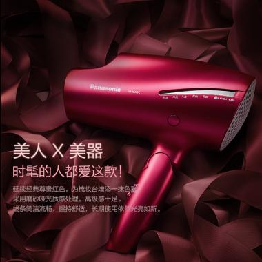 松下（Panasonic）吹護機 納諾怡護發 搭載肌膚模式