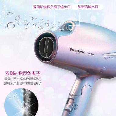 松下（Panasonic） 電吹風機家用 大功率 納諾怡水離子護發