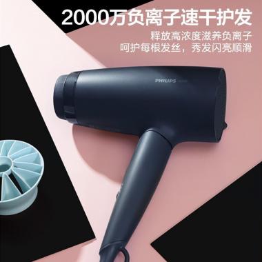 飛利浦（PHILIPS）電吹風機 57°C低溫速干