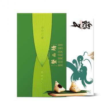 299元-粽子禮券