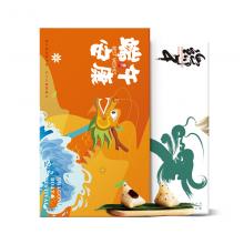 149元-粽子禮券