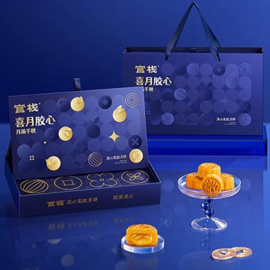 官棧月滿中秋月餅禮盒