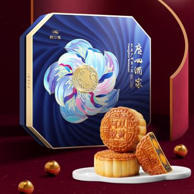 廣州酒家九星贊月月餅禮盒1080g