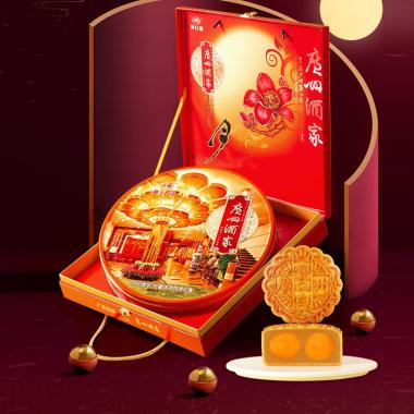 廣州酒家七星伴月月餅禮盒810g