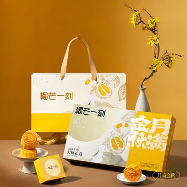 榴芒一刻-月滿金秋月餅禮盒440g
