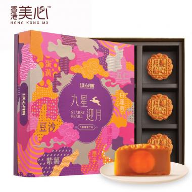 美心九星迎月禮盒月餅禮盒