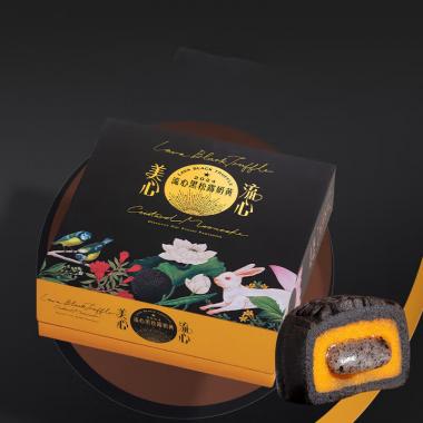 美心流心黑松露奶黃月餅360g