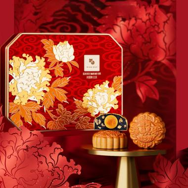 元朗榮華-蛋黃核桃黑芝麻月餅
