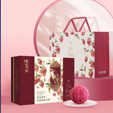 美心拔絲草莓奶蓋風味月餅禮盒270g