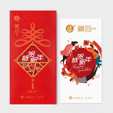 企業個性定制