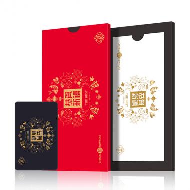 818型-嚴選禮贈
