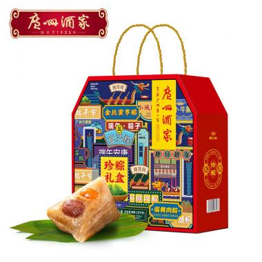 【廣州酒家】珍粽禮盒