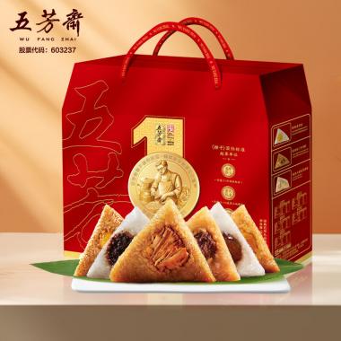 五芳齋經典五芳粽子禮盒1680g