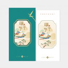 298型-端午自選卡