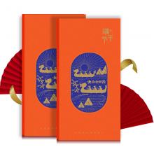 中秋禮品卡