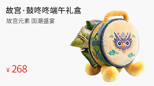 鼓咚咚·端午禮盒