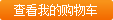 禮品卡